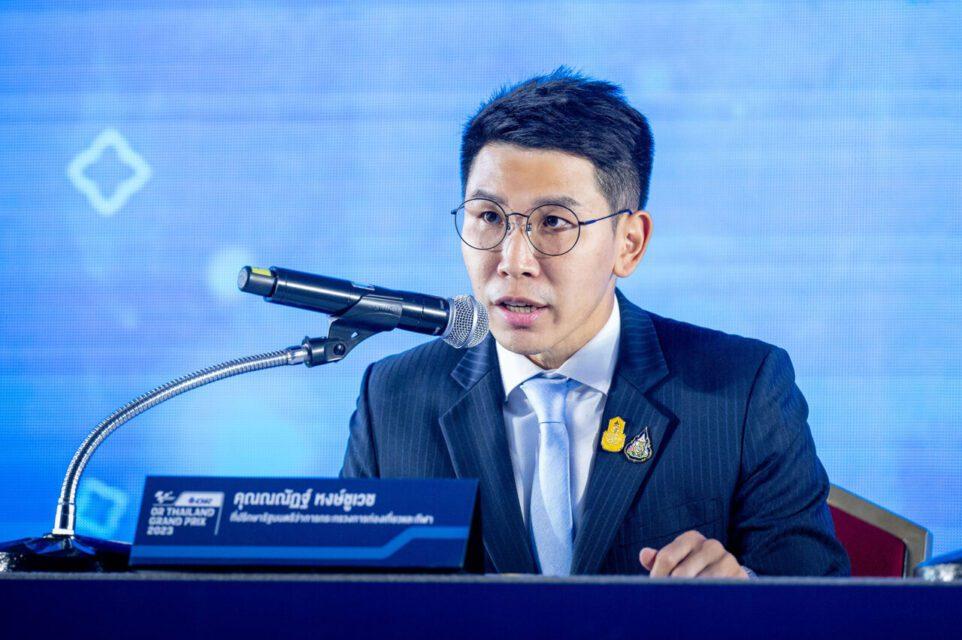 เปิดตัวโทรฟี่ MotoGP 