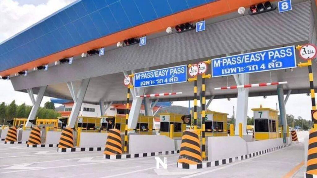 ทางด่วนฟรี