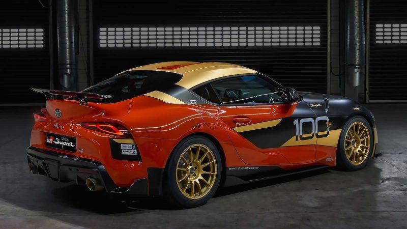 Toyota Supra Special Edition