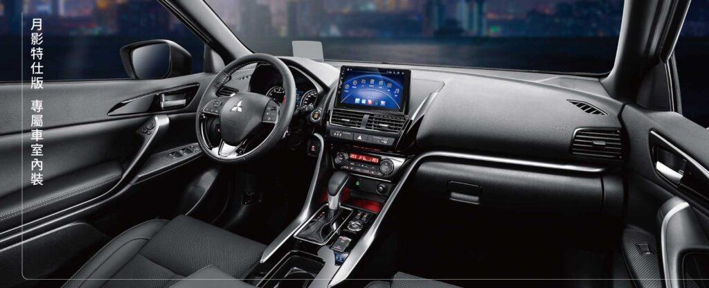 2024 Mitsubishi Eclipse Cross