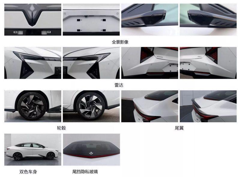 Honda Lingxi 