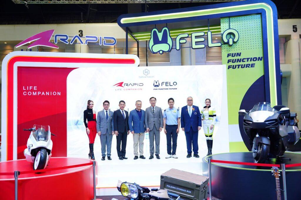 Smartech Motor