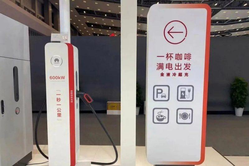 หัวเว่ย