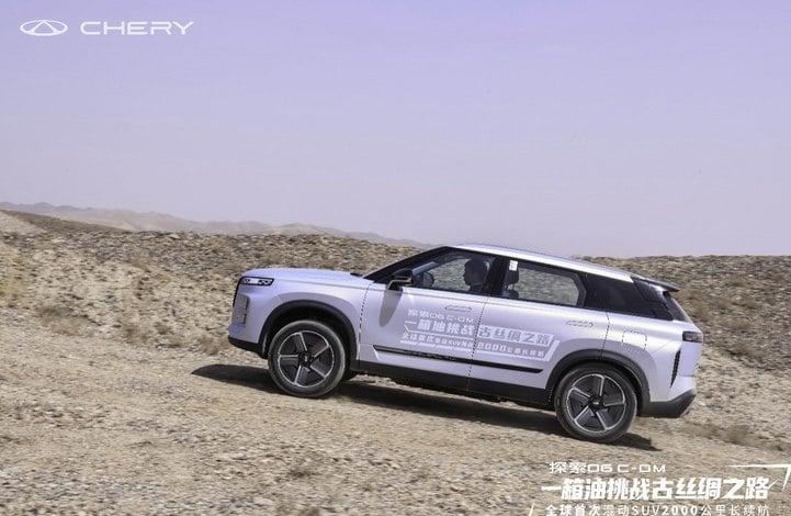 2024 Chery Tansuo 06 C-DM