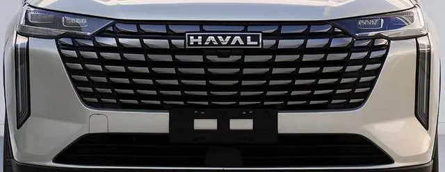 HAVAL