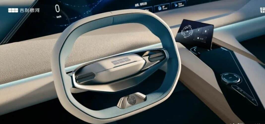 Geely Galaxy Starship Geely Galaxy Starship