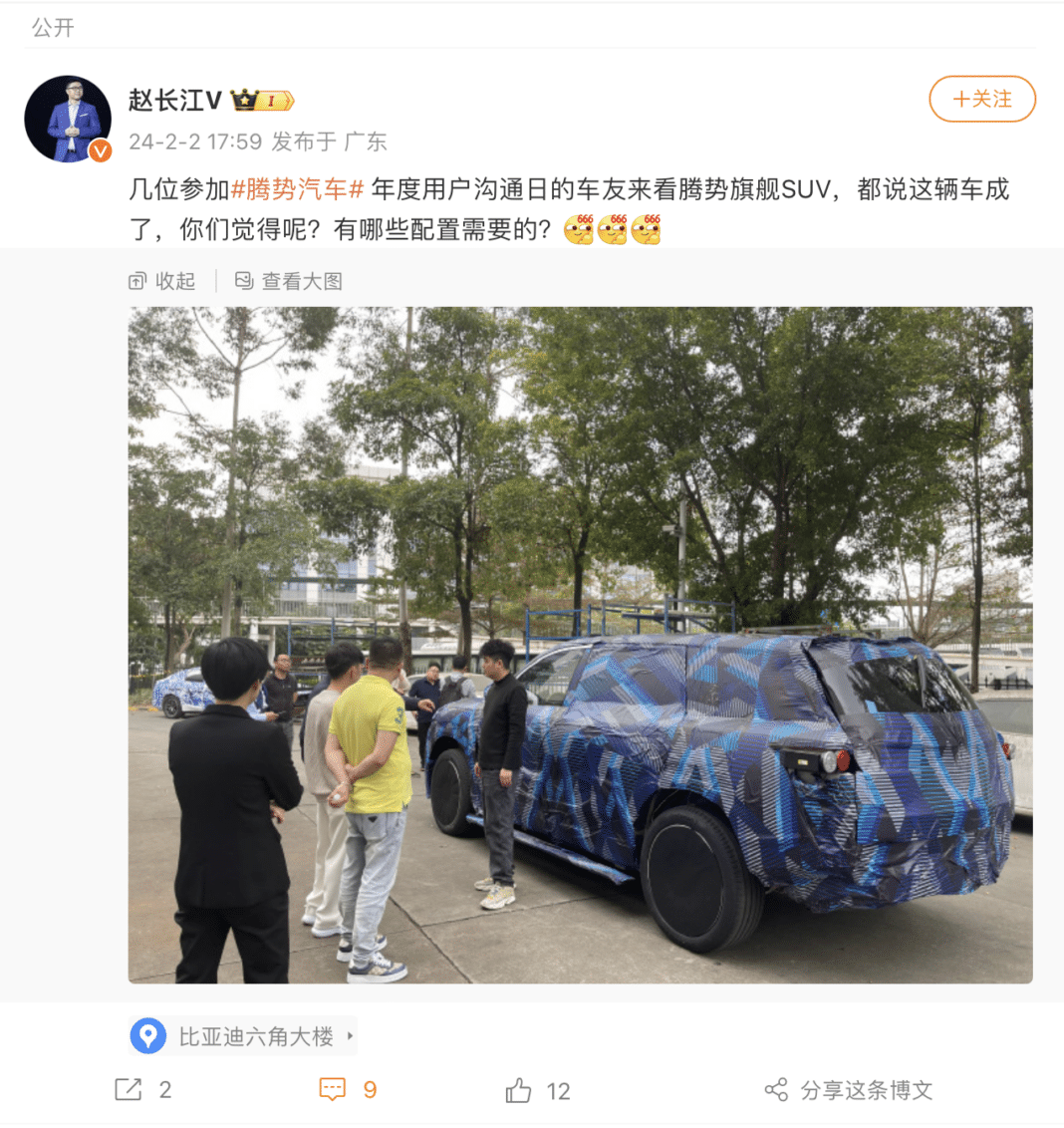 SUV N9