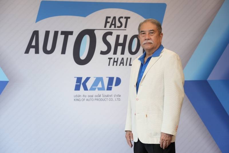 FAST Auto Show Thailand FAST Auto Show Thailand