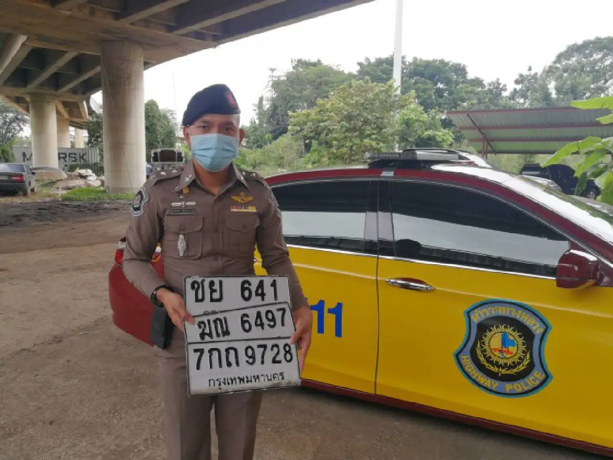 ป้ายทะเบียนรถหาย ป้ายทะเบียนรถหาย