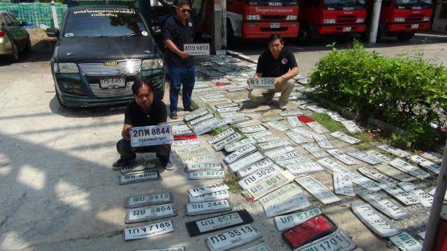 ป้ายทะเบียนรถหาย ป้ายทะเบียนรถหาย