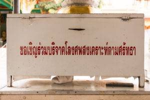 8 วิธีแก้เคล็ด ขับรถชนบ่อย