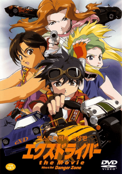 มังงะ อนิเมะ การ์ตูนรถแข่ง เรื่อง Ex-Driver