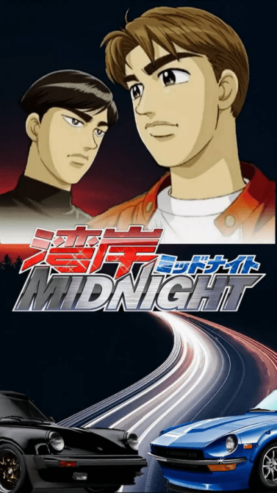 มังงะ อนิเมะ การ์ตูนรถแข่ง เรื่อง Wangan Midnight