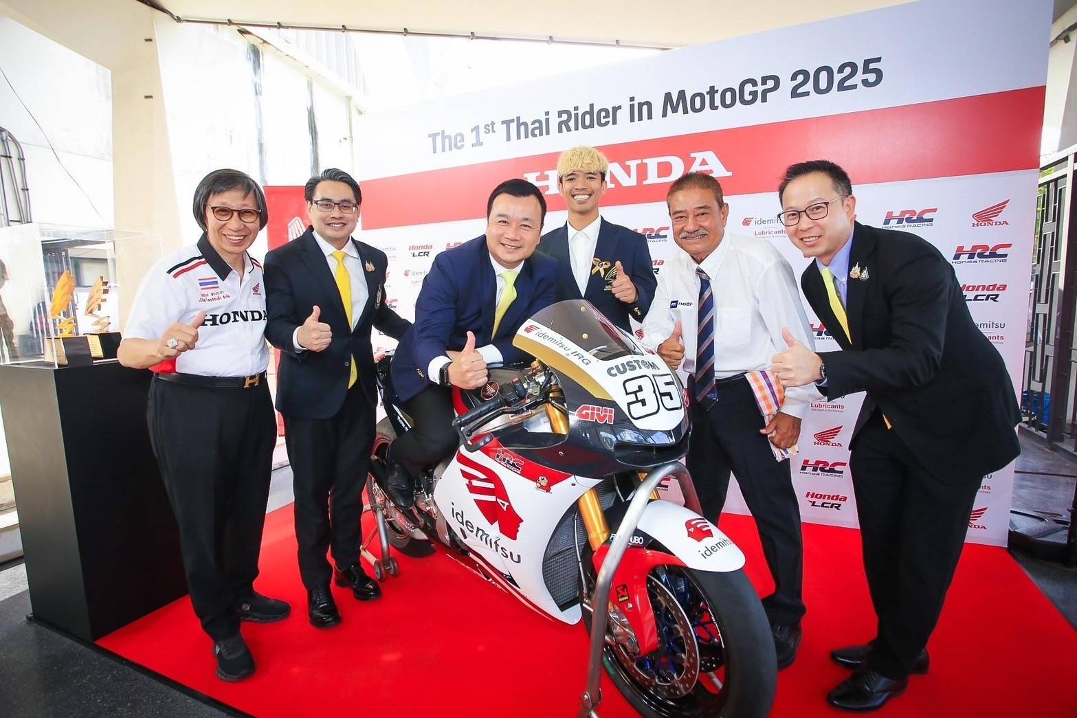 ก้อง สมเกียรติ