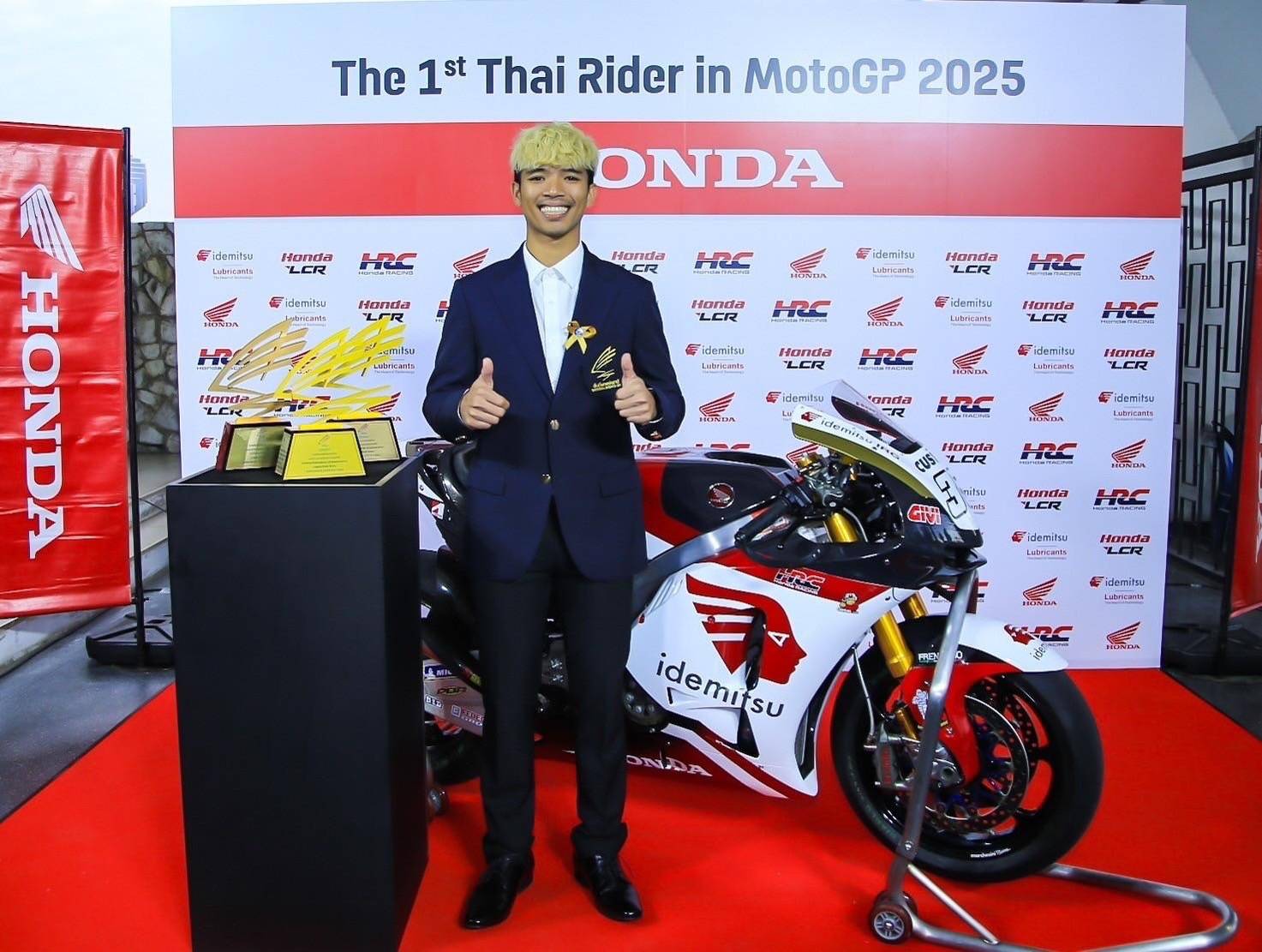 ก้อง สมเกียรติ