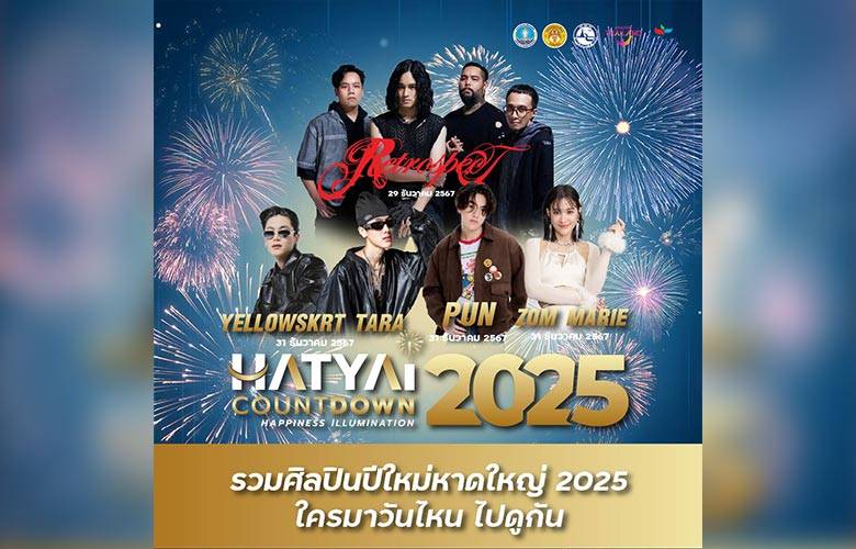 “HATYAI COUNTDOWN 2025”