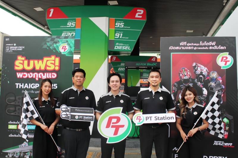 PT Station