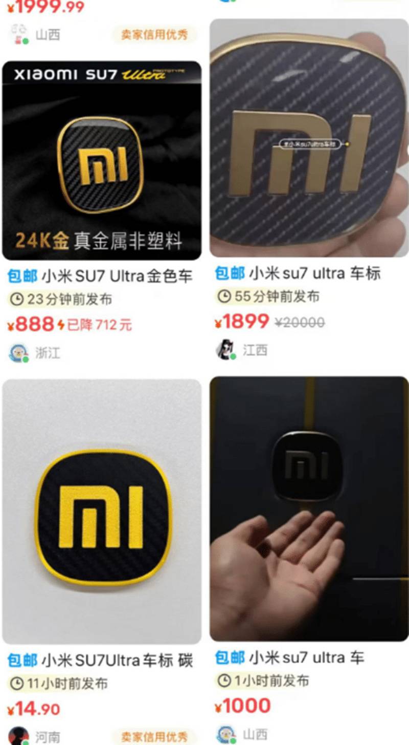 Xiaomi SU7 Ultra