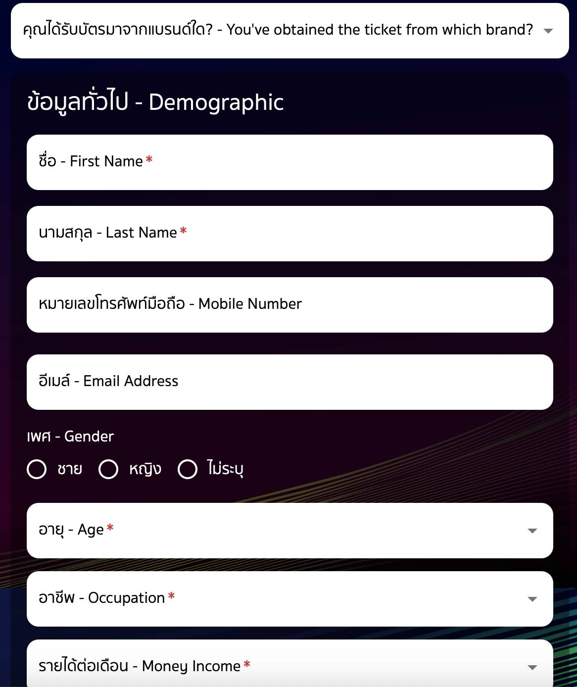 มอเตอร์โชว์ 2025