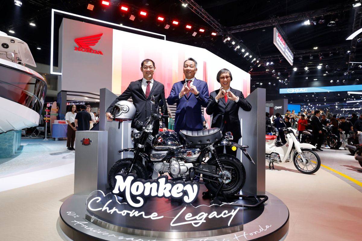 Motor Show 2025