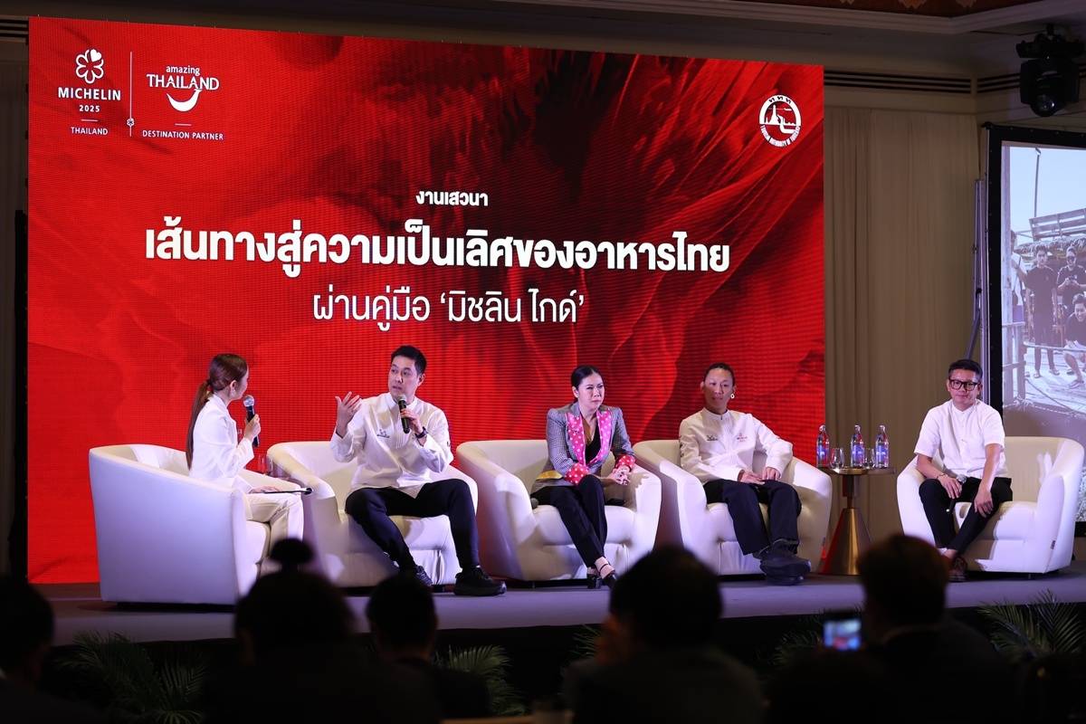 MICHELIN Guide