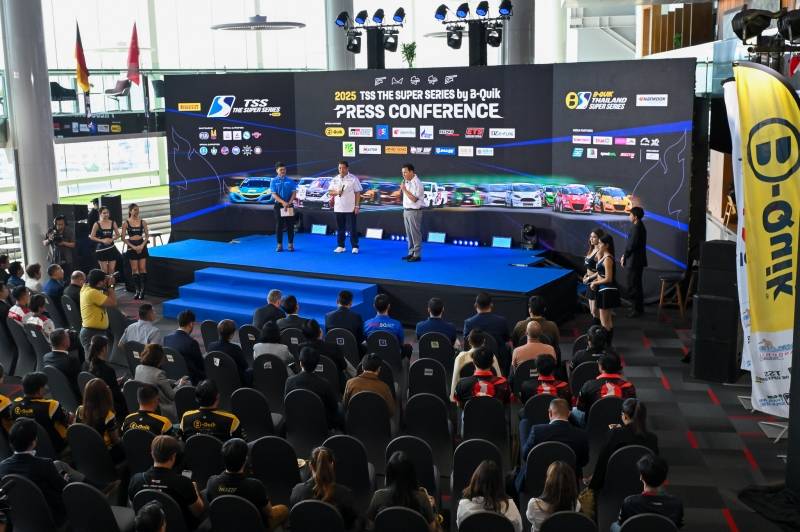 TSS The Super Series