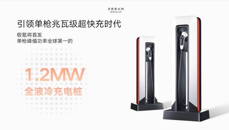 Ultra-fast charging